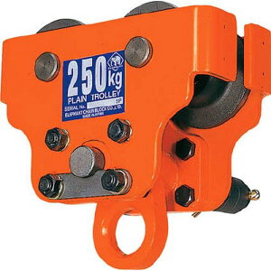 α型電気チェーンブロック用プレントロリ PT025_3098 定格荷重:0.25t 象印