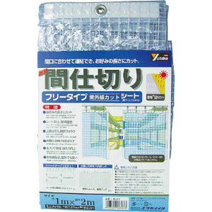 ȈՊԎd؂V[g(t[) B317 1m×2m/UVJbg ^JCN