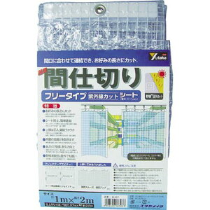 ȈՊԎd؂V[g(t[) B318 2m×2m/UVJbg ^JCN