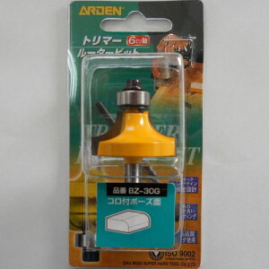 �g���}�[���[�^�[�r�b�g �R���t�{�[�Y�ʃr�b�g BZ-30G 9.5R ARDEN