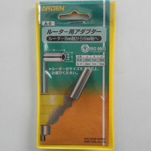 �g���}�[���[�^�[�p�A�_�v�^�[ A-8 8mm ARDEN