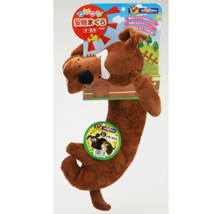 アニマル安眠まくら ドギーちゃん ドギーマン