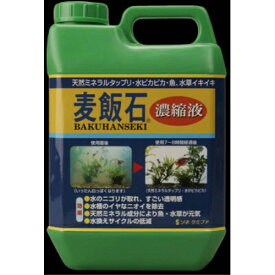 麦飯石濃縮液 2L ソネケミファ