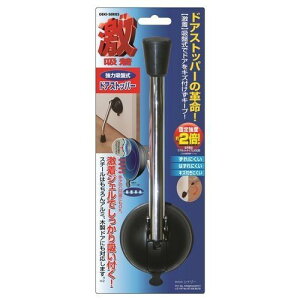 �� �z�� �z�� �h�A �X�g�b�p�[ GKD-10 8.3×27×6cm �V�i�W�[