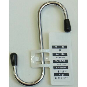 N[ GXtbN A-81 90mm jbT`FC