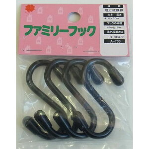 塩ビ被覆線Sフック 黒 50mm(4個入り) A705 黒 長さ:50mm ニッサチェイン