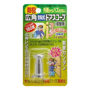 Lp]hAXR[v Vo[ N-2068 Nomura tec