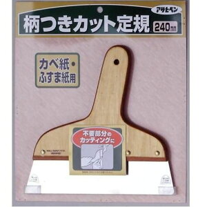 JxEӂ܎p JbgK 240mm 240mm 240mm ATqy