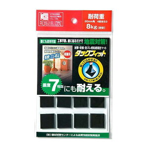 ^bNtBbg TF-20K-2 4g L^A