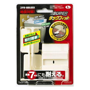 X[p[^bNtBbg TF-L 130×65×90mm L^A