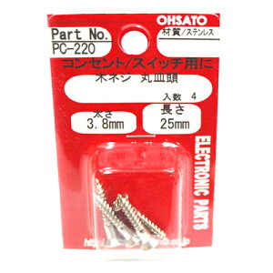 XCb`p Xe؃lWێM PC-220 3.8X25 p[cnEX