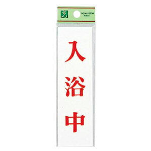 v[g ANzCg 140×40×2mm UP144-14  