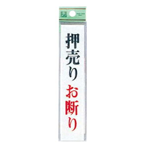 v[g ANzCg 150×30×2mm UP153-3 肨f 