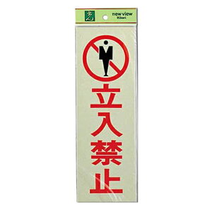 v[g ˃V[g ABS PK310-8 ֎~ 