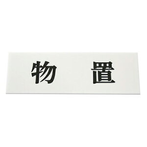 v[g ANzCg 50×150×2mm UP515-60 u 