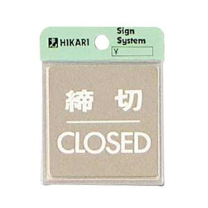 v[g XeXSUS304 KS646-3  CLOSED 