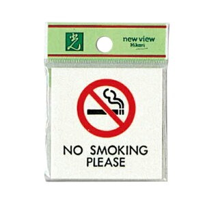 v[g ANzCg 60×60×2mm UP660-4 NOSMOKING 