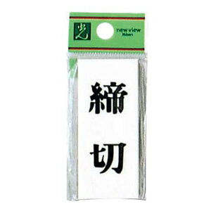 v[g ANzCg 70×30×2mm  UP730-3  