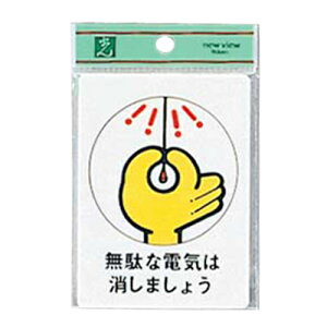 v[g ANzCg 110×80×2mm CM811-1 ʂȓdC͏܂傤 