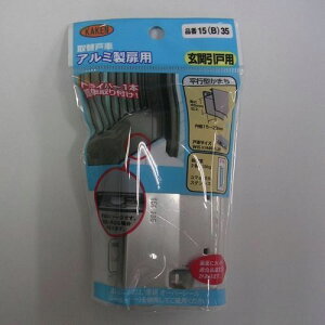 �A���~�T�b�V ��� �ˎ� (PP) 15B-35 ��35�ۃX�e�����X KAKEN