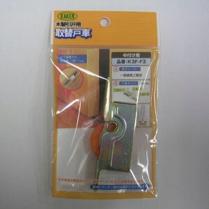  ˎ (PP) K3F-F3 F3 KAKEN