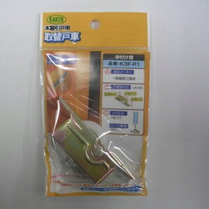  ˎ (PP) K3F-R1 R1 KAKEN