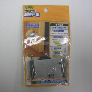  ˎ (PP) MR2-Y4 Y4 KAKEN