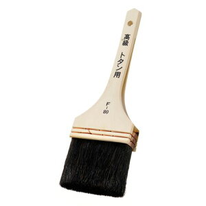 �����g�^���p F-80 80mm �n���f�B�E�N���E��