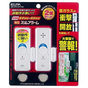 ���^�A���[���ՊJ2�� ASA-W13-2P(PW) ELPA