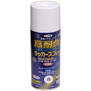高耐久ラッカースプレー 300ml