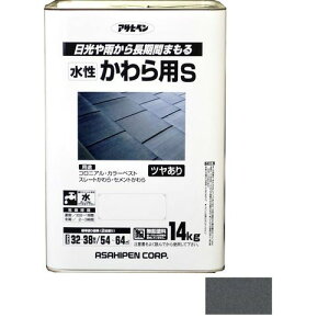 ATqy pS 14kg