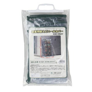 ւrj[Jo[(4ip) KBO-004Y 69×49×157cm O[Ct