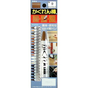 _ BP AB-09 _[NuY z̗F