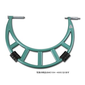 外側マイクロメータ アジャストアンビル式 MC104-800 測定範囲:700-800mm SK