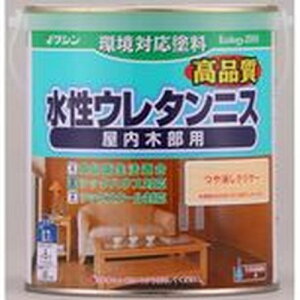 水性ウレタンニス 0.7L つや消しクリヤー ワシン