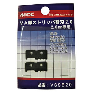 VAXgbp֐n VSSE20 ^:VSSE20 MCC