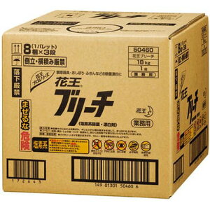 Ɩpu[`BIB 18kg 504609 Kao