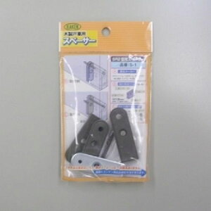 調整 戸車 用スペーサー S-1 45-56×48×16mm KAKEN