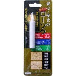 LEDdr[\N LED-01S S:80mm OHM