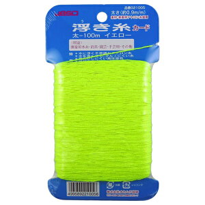 ������ ��100m�C�G���[ �C�G���[ JBSO