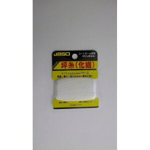 ؎(@) #17 35m #17 JBSO