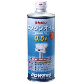 添加剤入りエンジンオイル 0.5L VA04 POWERS