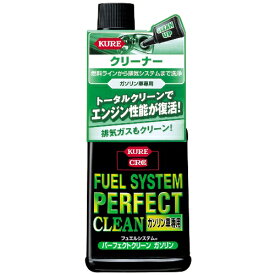 フュエルシステム パーフェクトクリーン ガソリン車専用 KURE