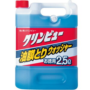 Nr[EHbV[ 2.5L 20867 Nr[