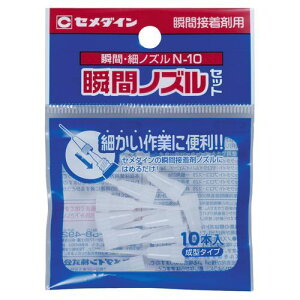 uԁE׃mY N-10 10{/ Z_C