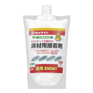 pEM341 600g 600g/X^hpbN Z_C
