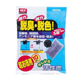 GEX 超お徳用やしがら活性炭 ペット用品・フード 魚・水生動物用品 水中ポンプ・フィルター ロカ材（その他）