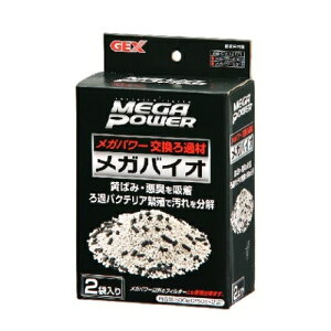 Kp[p ߍ KoCI 250gx2 GEX
