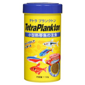 テトラ プランクトン 112g 112g テトラ