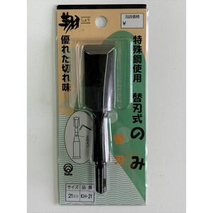 ֐n ւn̂ ֐n ւn KH-21 21mm 